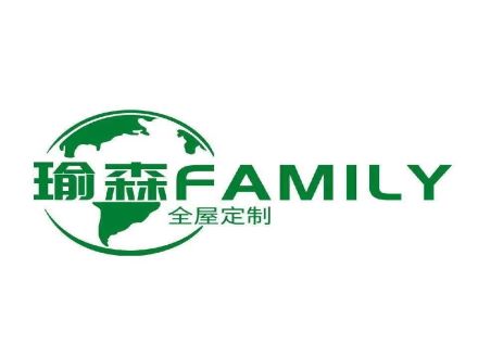 重庆瑜森世家家居有限公司